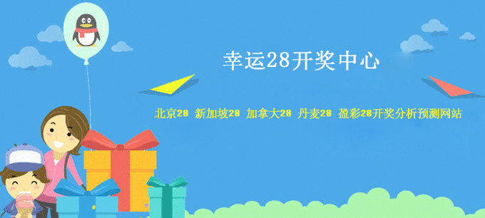 ���ô�28����