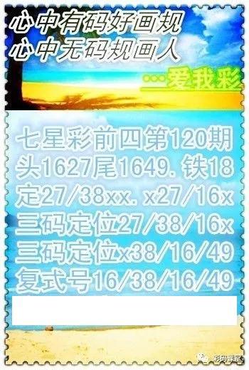 ���ǲʵ�17120�ڣ����Ҳ�ͷβ���ɶ�λ�����ο���������2ͷ5β