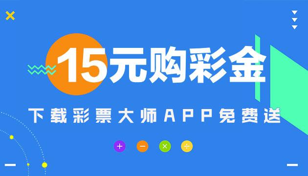 ˫ɫ��17121����ˮ����513��ȷ��96%+�н���ʽ������֤��5+1����