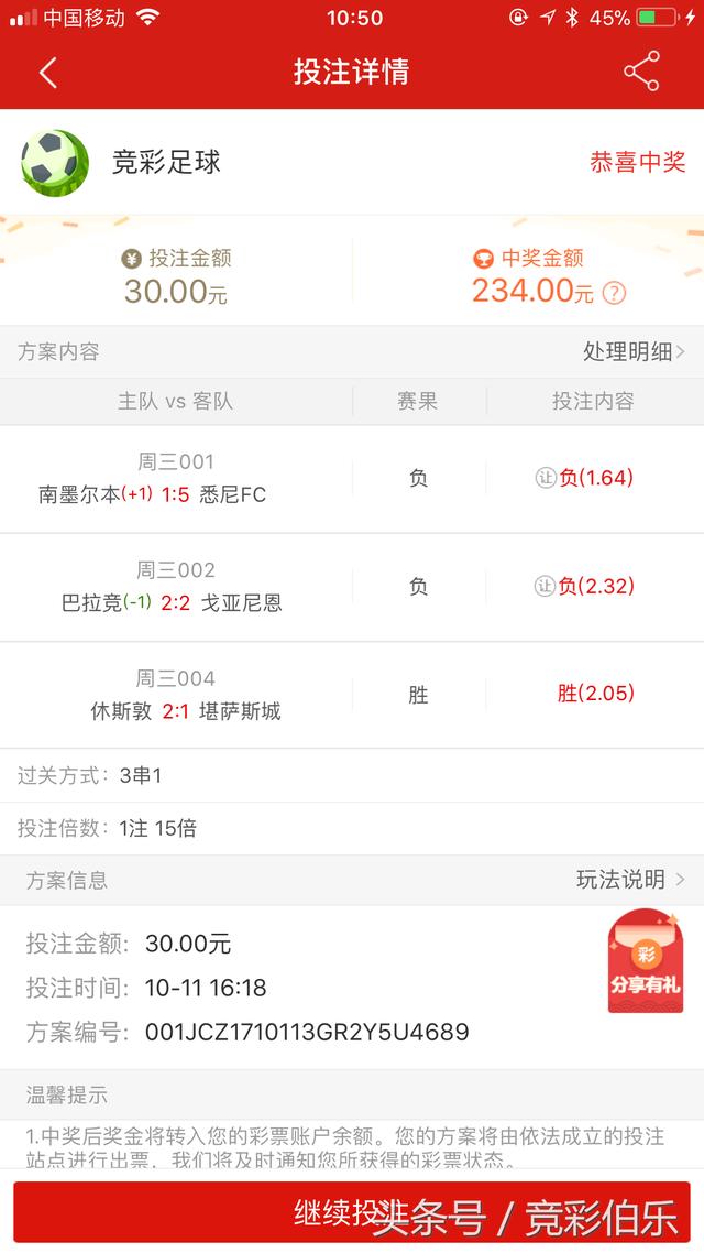 ���ʼ����쵥�������Ƚ�2��1 ���10��12��ʵ���Ƽ�