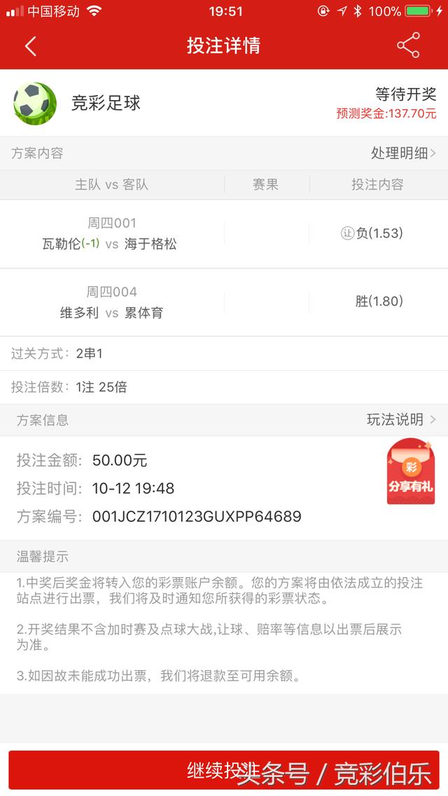 ���ʼ����쵥�������Ƚ�2��1 ���10��12��ʵ���Ƽ�