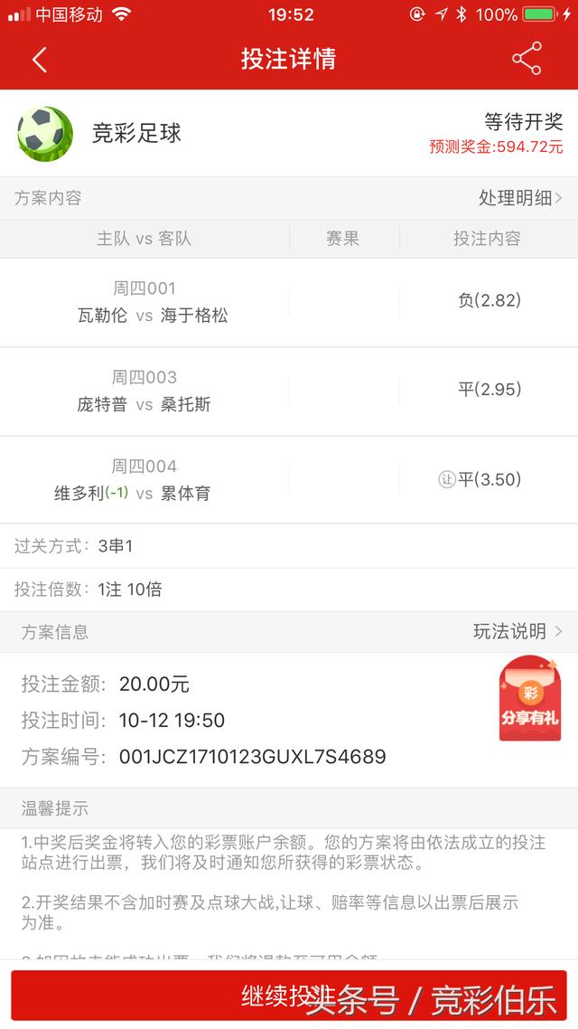 ���ʼ����쵥�������Ƚ�2��1 ���10��12��ʵ���Ƽ�