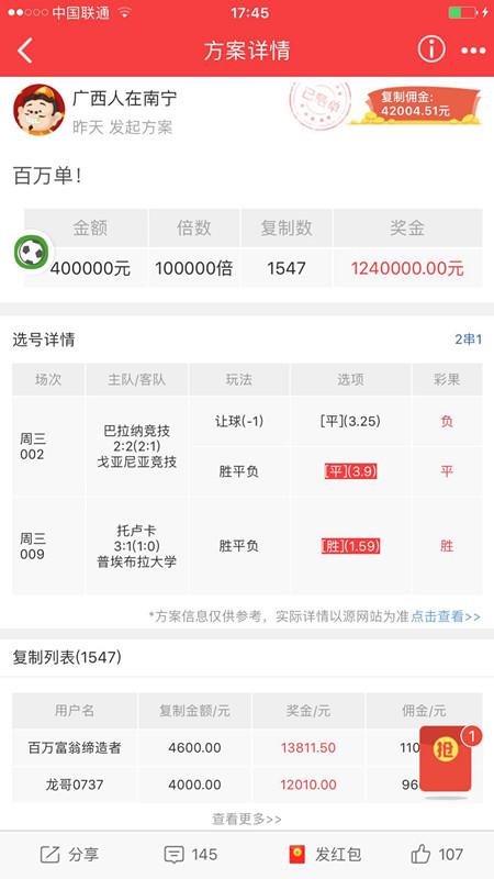 ��λ����40�򵽵����˶��٣�����С������������ת�ͼ�