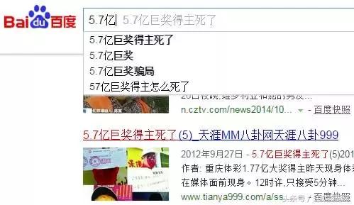 ��Щ���˴󽱵��������ˣ����������ˣ�