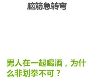 ����Ц����Ķ�ʮ��ͼ��005��