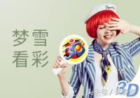 ���ڿ�ż������ţ�����3D��280������12468