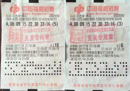 Ů��������ұ������и���5ǧ����ֵǮ