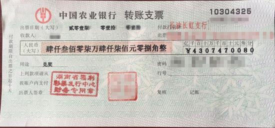 Ů��������ұ������и���5ǧ����ֵǮ