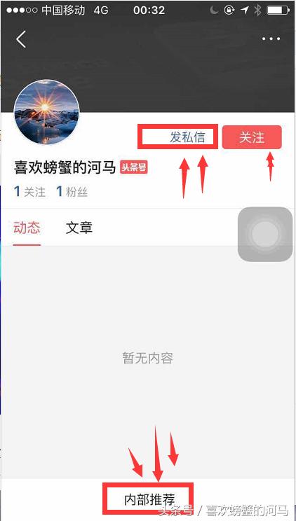 ũ������Ƶ�Ǯ����һע��Ʊ����Ȼ��Ϊǧ���̣�����ȫ����