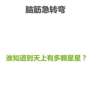 ���˾���Ц�Ķ�ʮ����ͼ��01��