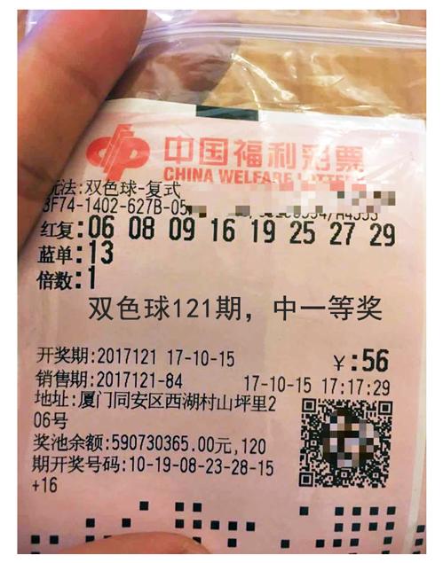 ˫ɫ������13������8ö��һ�Ƚ�