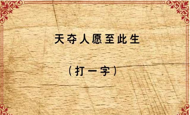 ����ЦЦ�����Ķ�ʮ��ͼ��001��