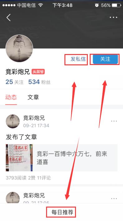 ��ˮ����ת��������󽱵��Ҽ�