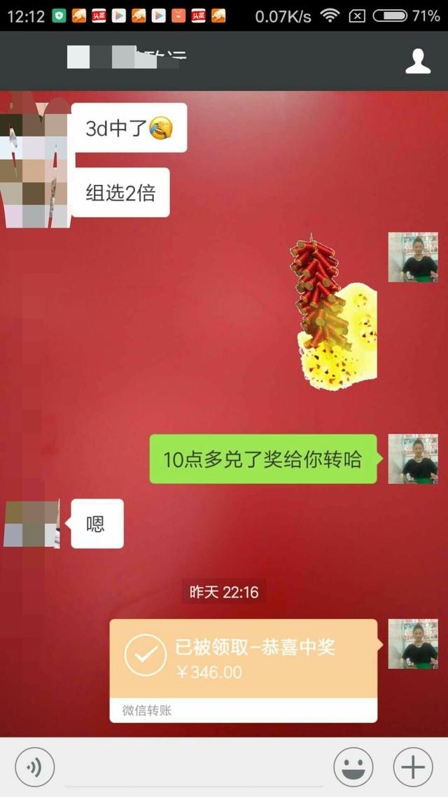 ����3D��281�� ˧�����û������ С���ŵò���