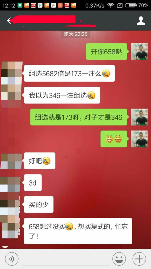 ����3D��281�� ˧�����û������ С���ŵò���