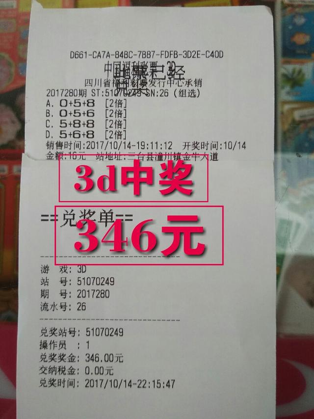 ����3D��281�� ˧�����û������ С���ŵò���