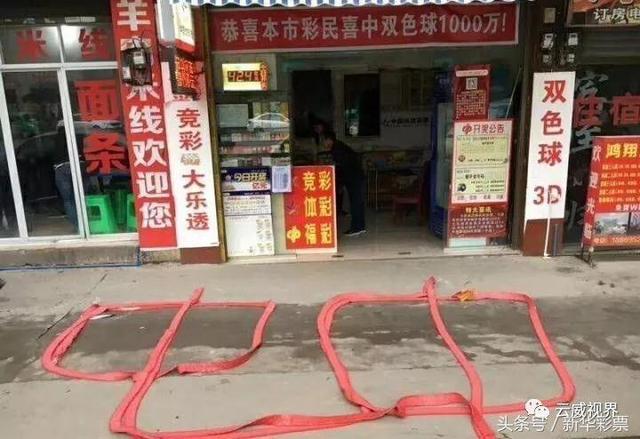 ��ͨ����˷�����������Ʊ����921��󽱣���Ľ����