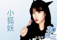 3D282�ڹ�ע����458 ���ú�ֵ15 17