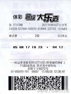 ��һ���������Ʊ��Ϊǧ�����ˣ���һ���ϴϴ��˯���ɣ�