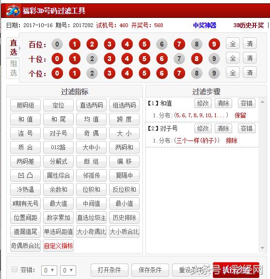 ����3D283����ǿ�Ƽ�����ʷ��óɼ��ڽ��쵮������ѡ8���в�����