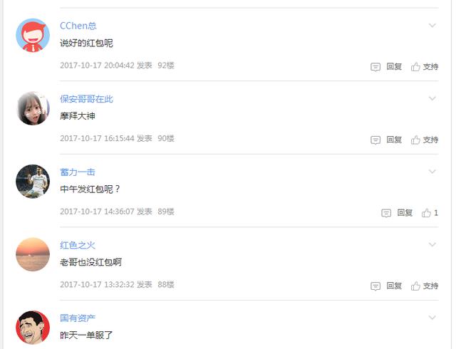 ������������114��󵥣����ѿ���ֱ��̫ð�գ�