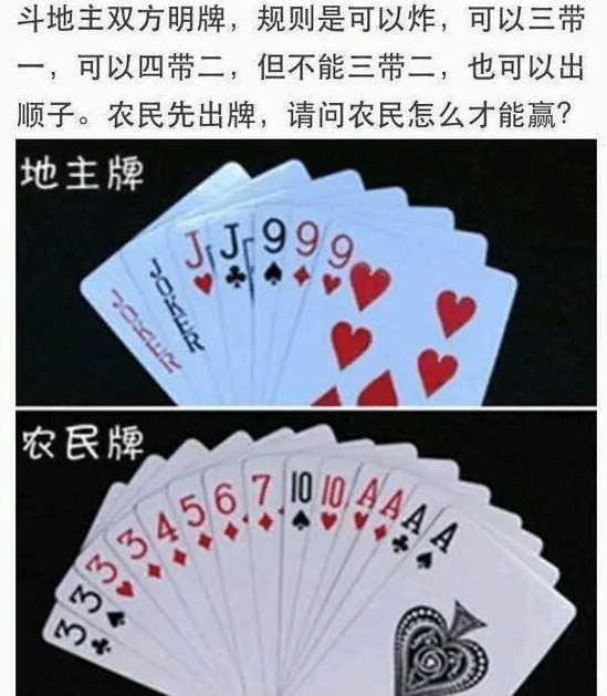 ���˻���ȸԾ�Ķ�ʮ����ͼ��001��