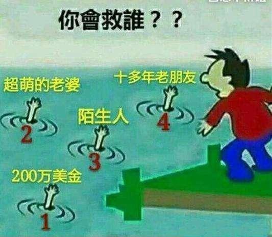 ���˻���ȸԾ�Ķ�ʮ����ͼ��001��