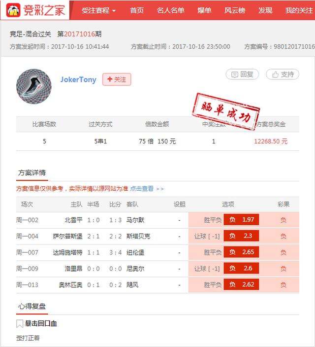 ��Щ�������򾺲ʡ�ʲô����ĵ��Ӷ��м��� ���������