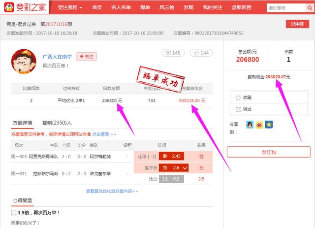 ��Щ�������򾺲ʡ�ʲô����ĵ��Ӷ��м��� ���������