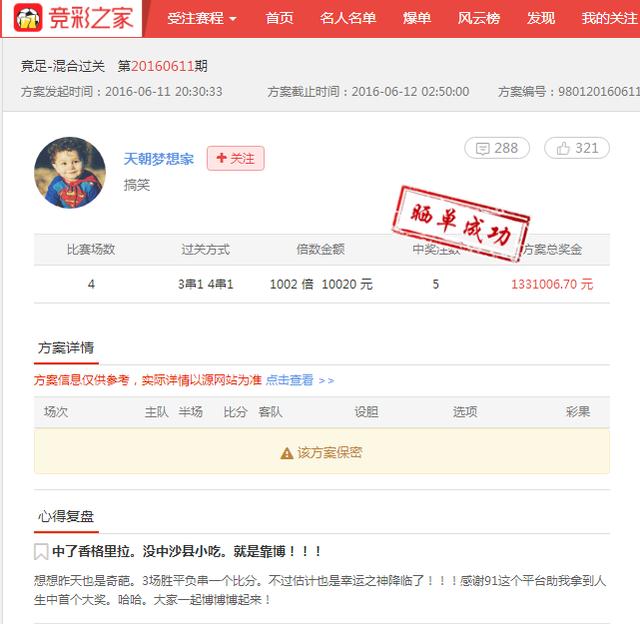 ��Щ�������򾺲ʡ�ʲô����ĵ��Ӷ��м��� ���������