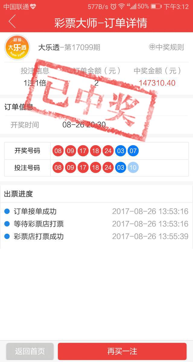 ׼������͸ɱ�Ź�ʽ��13��ɱ��׼ȷ97%+����ʵ����֤�󽱵ȡ���