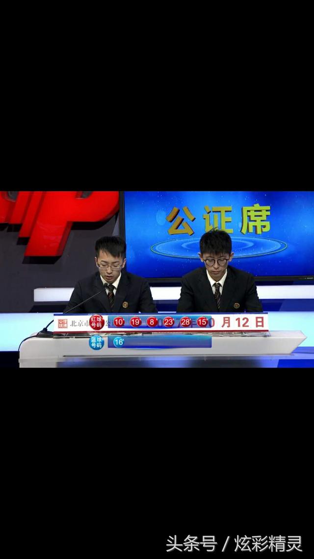 ˫ɫ��121�ڳ���Χ��ɱ���Ƽ���ף����