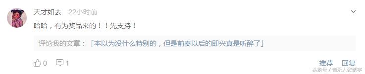 2017��4��28��һ��ÿ�������������˷�˿���߹���