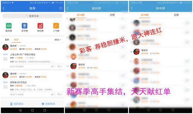 ����Ů��2017125��˫ɫ��Ԥ�⣺��λ�뿴��03