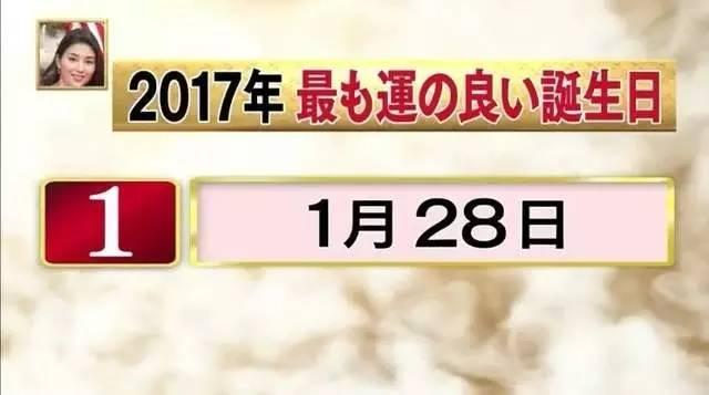 2017���������������а�1��28�ŵ����վ�Ȼ�������ˣ�