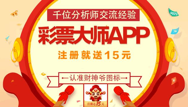 17123��˫ɫ��ռ��ʦ�ṩ�������֣�21 26 33 10 28 24