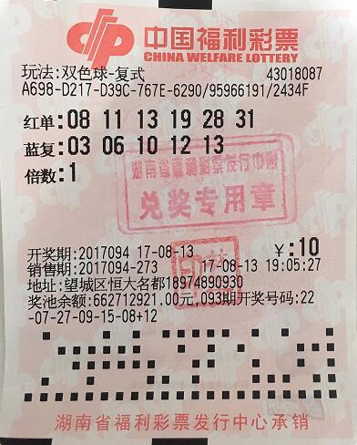 æ��͵�� ����ÿ���չ���10Ԫ��˫ɫ��720��Ԫ��