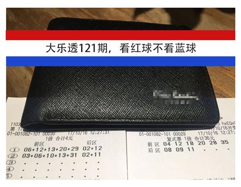 ����͸121�ڣ���������ѡ01����