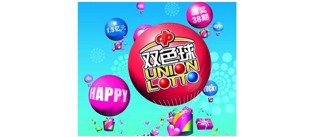 ˫ɫ��17123�ڷ�����12+4��ʽԤ�⣬��С�ȷ�3��3