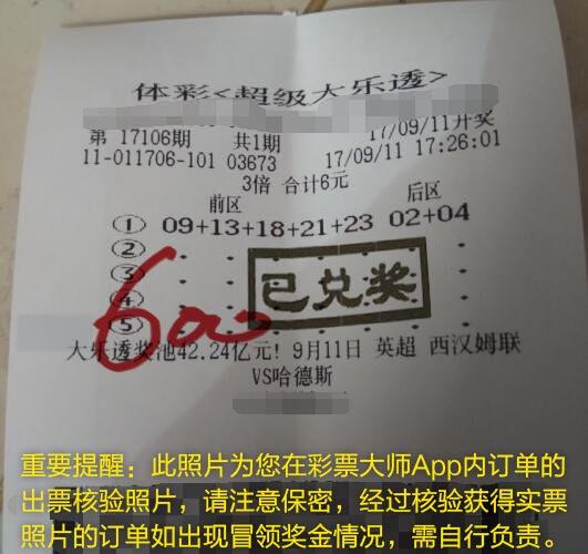 9��13����������й��� ����͸107�����˺Ž���