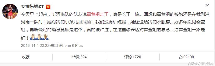 ����ʦ������28������Ĺ�����������ǰŮ�Ź��֣����÷��ĵ���