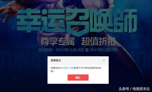 LOL�����ٻ�ʦ�н������������ǣ��Ѿ�û�������Ƥ���ˣ�