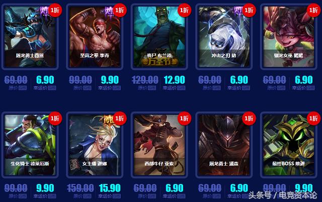 LOL�����ٻ�ʦ�н������������ǣ��Ѿ�û�������Ƥ���ˣ�