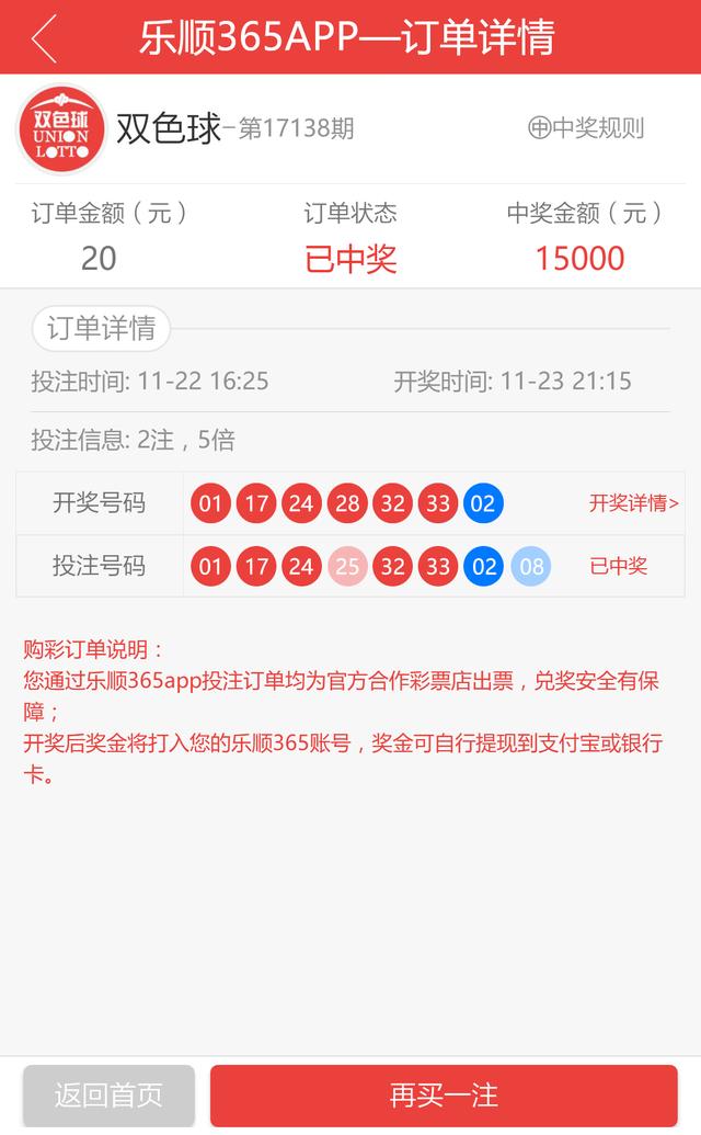 ˫ɫ���ֲ�һ���н�����n+1����