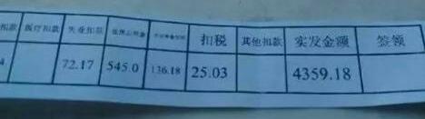 ��һ����ʦ�ģ���Ū���Ƿ��ͣ��� ����ҳ��׷�ŭ�ˣ�