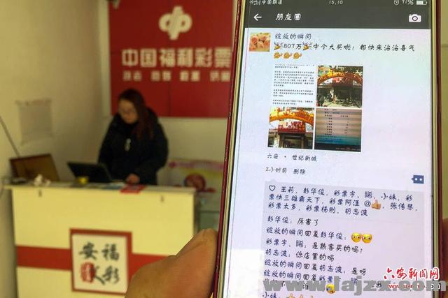 ��կ����һҹ������ϲ�в�Ʊͷ��807������ʶ����