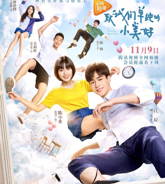 ��һ�졶С���á��״ε�����������ʲôԭ���ܹ�����������