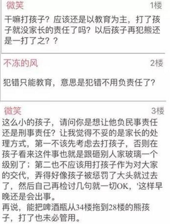 �ܺ��Ӹ߿�����15��ơ��ƿ��ƨ�ɱ��ְִ��˻������ѣ���úã�