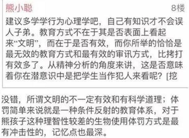 �ܺ��Ӹ߿�����15��ơ��ƿ��ƨ�ɱ��ְִ��˻������ѣ���úã�