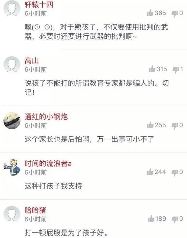 �ܺ��Ӹ߿�����15��ơ��ƿ��ƨ�ɱ��ְִ��˻������ѣ���úã�